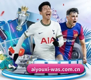 爱游戏围绕看球场景设计的核心服务 - 多运动项目内容板块 | aiyouxi